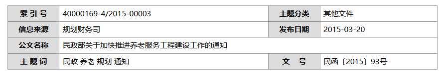 QQ截图20260227193817