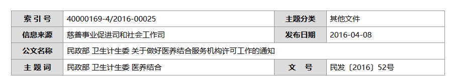 QQ截图20260227201256