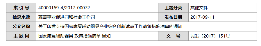 QQ截图20260227225832