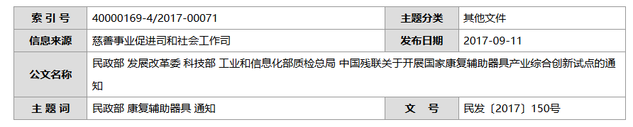 QQ截图20260228090631