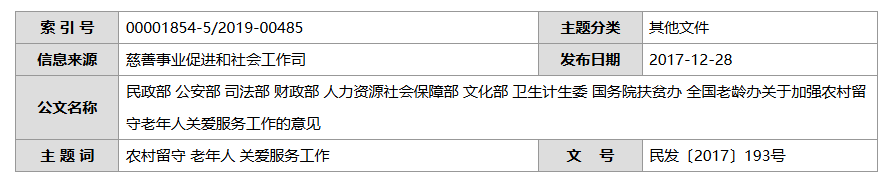 QQ截图20260228091812