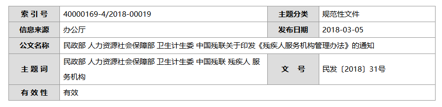 QQ截图20260228094018