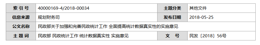 QQ截图20260228100802