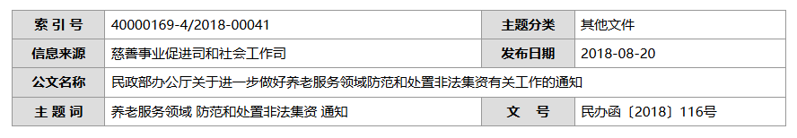 QQ截图20260228102328