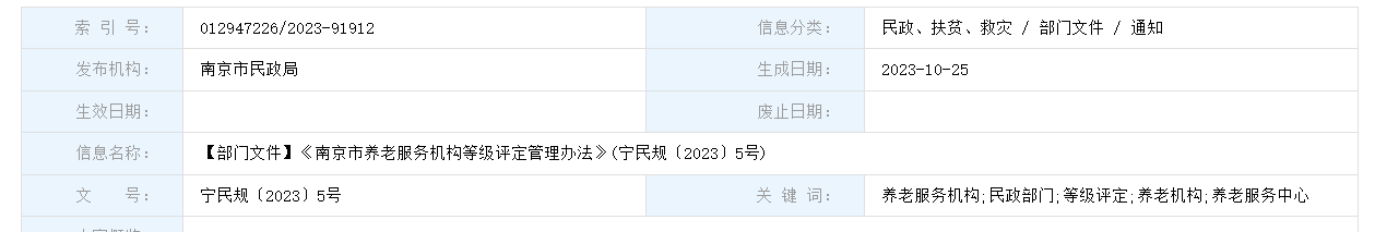 QQ截图20260317003344