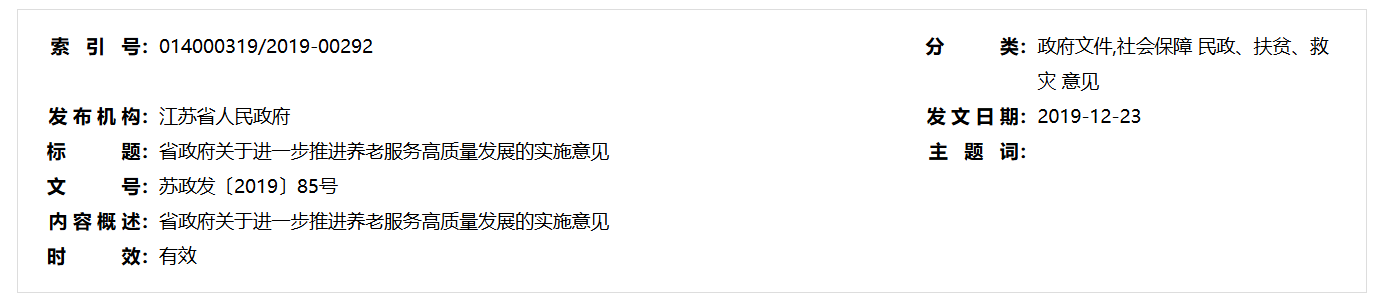 QQ截图20260317004412