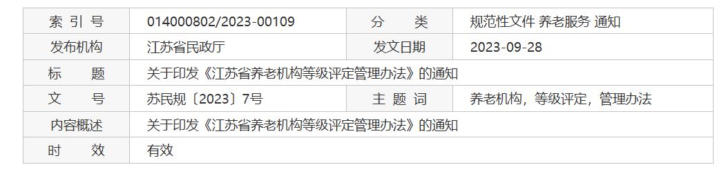 QQ截图20260317011703