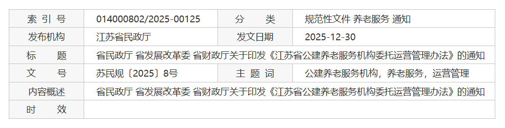 QQ截图20260317100310