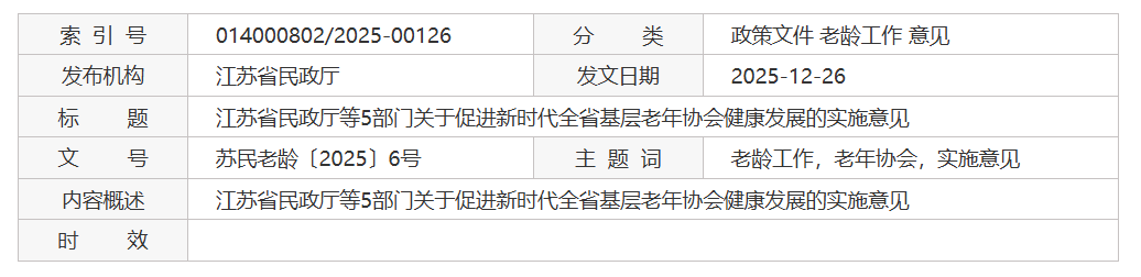 QQ截图20260317101300