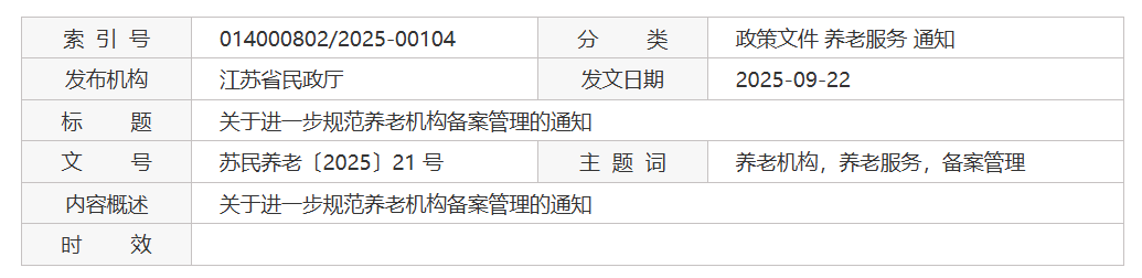 QQ截图20260317102701