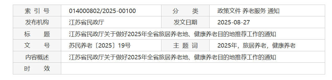 QQ截图20260317104846