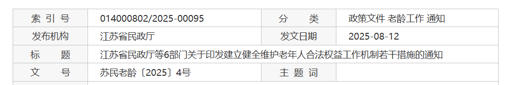 QQ截图20260317110122