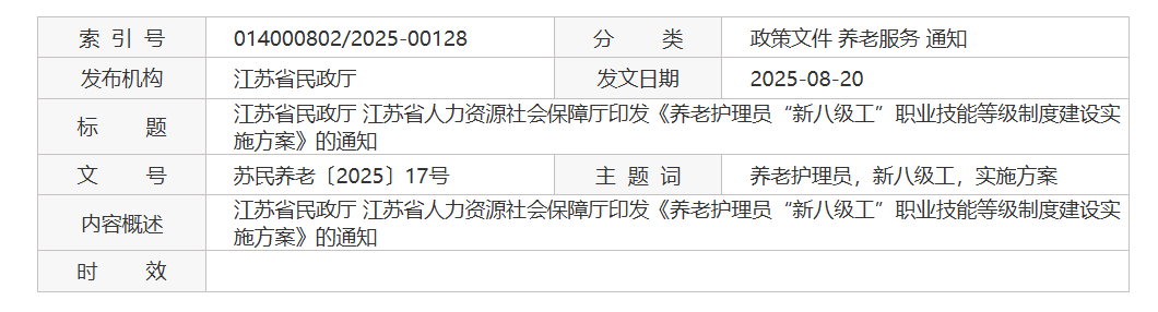 QQ截图20260317163536