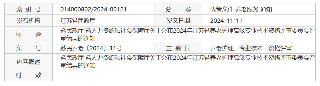 QQ截图20260317170753