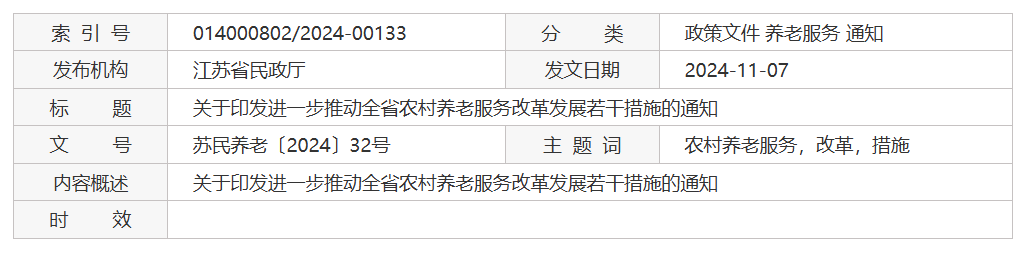 QQ截图20260317173040