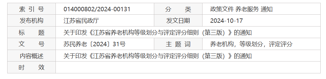 QQ截图20260317181104