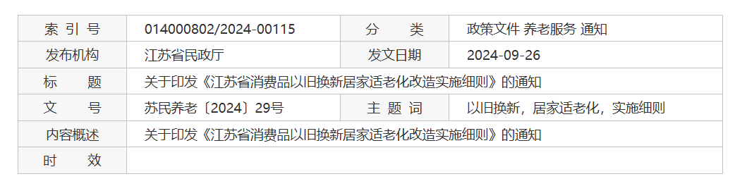 QQ截图20260317194451