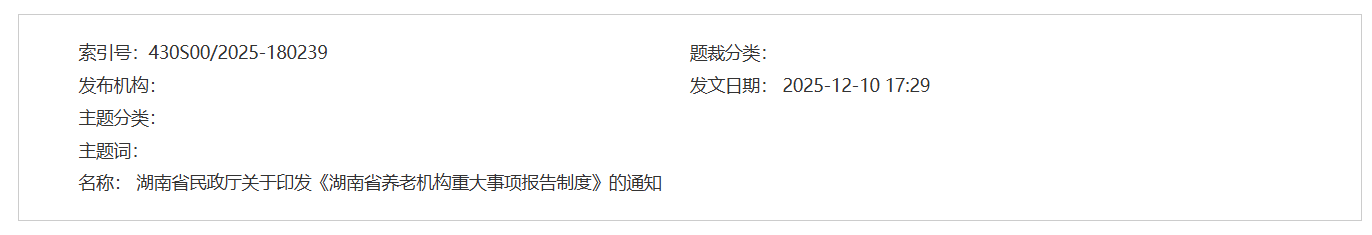 QQ截图20260324113254