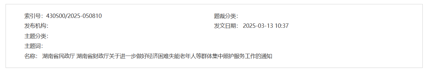 QQ截图20260324115757