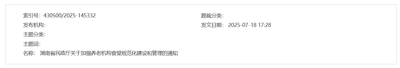 QQ截图20260324120032