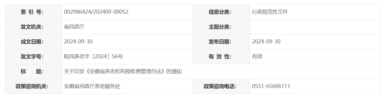 QQ截图20260326103427