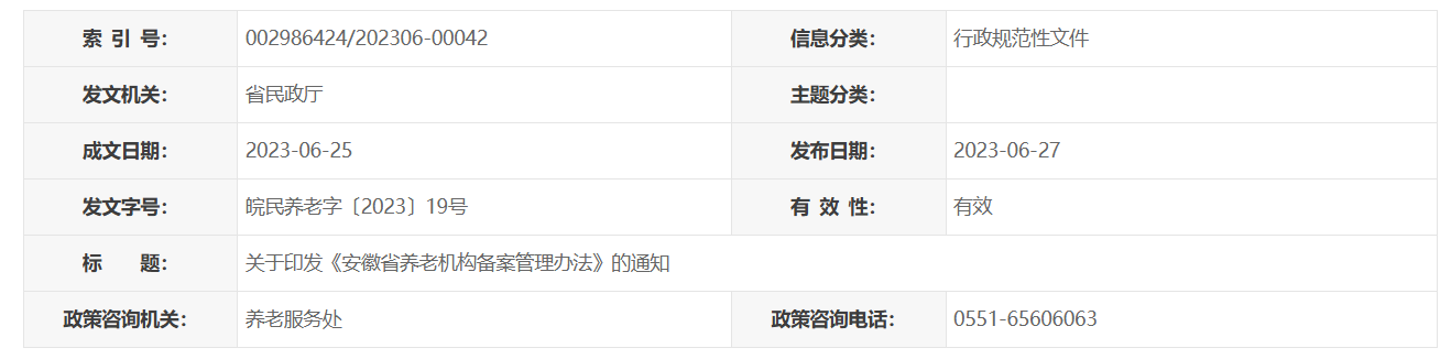 QQ截图20260326150144