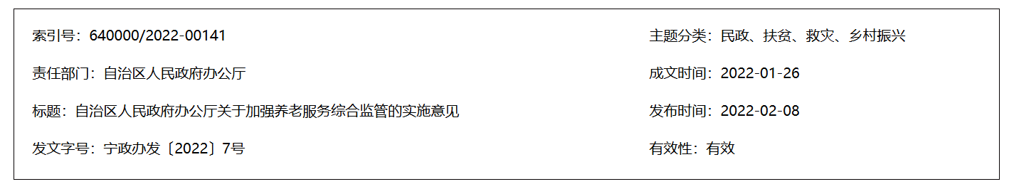 QQ截图20260328082214