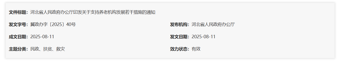 QQ截图20260328084359