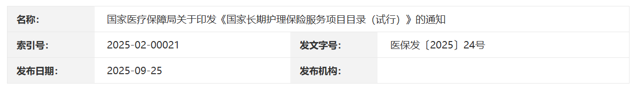 QQ截图20260329214438