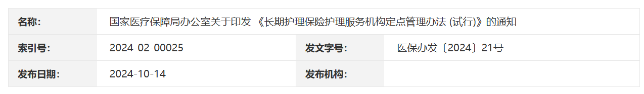 QQ截图20260330174134