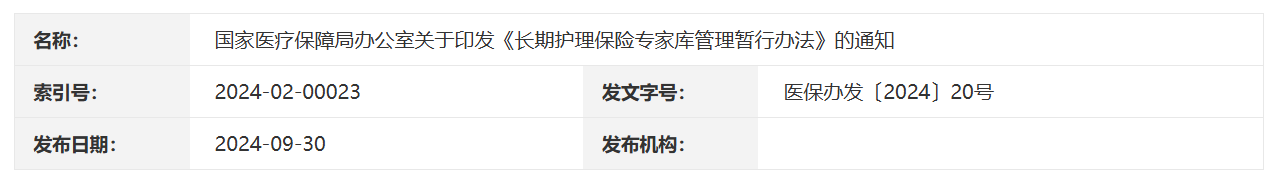 QQ截图20260330172720