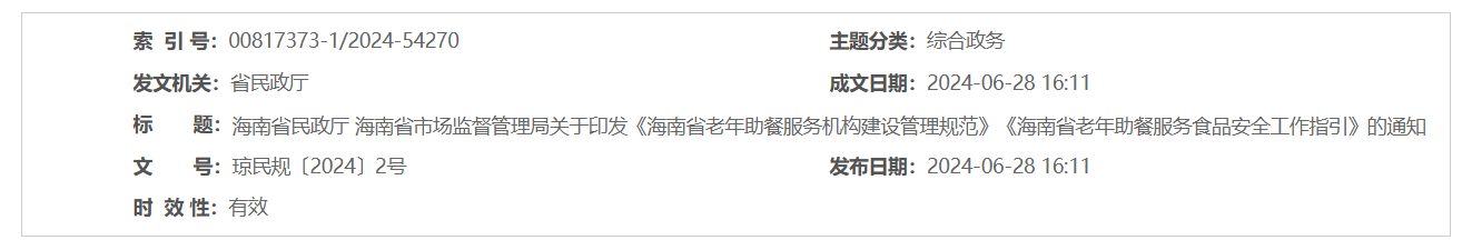 QQ截图20260405125528