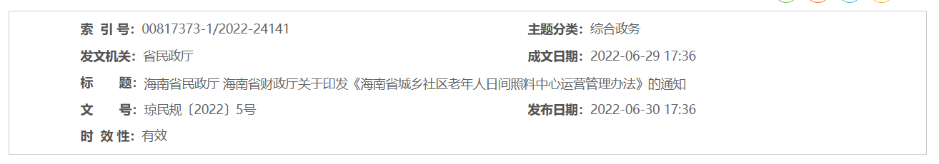 QQ截图20260405142546 QQ截图20260405142546