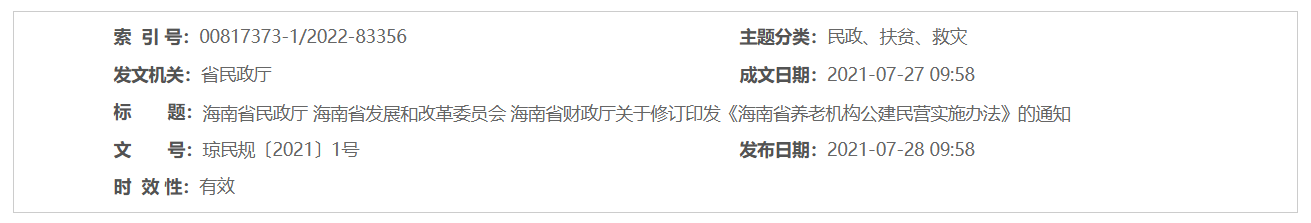 QQ截图20260405154332