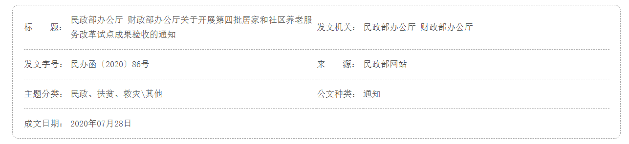 QQ截图20260408190938