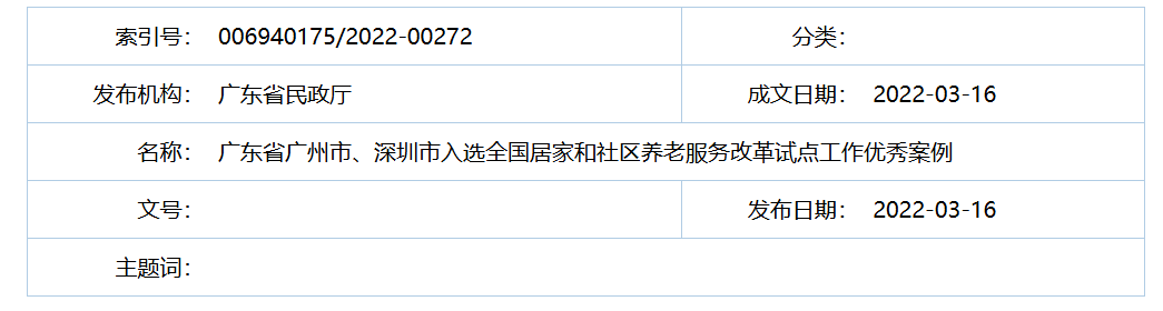QQ截图20260409133305